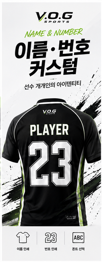 이름과 번호에