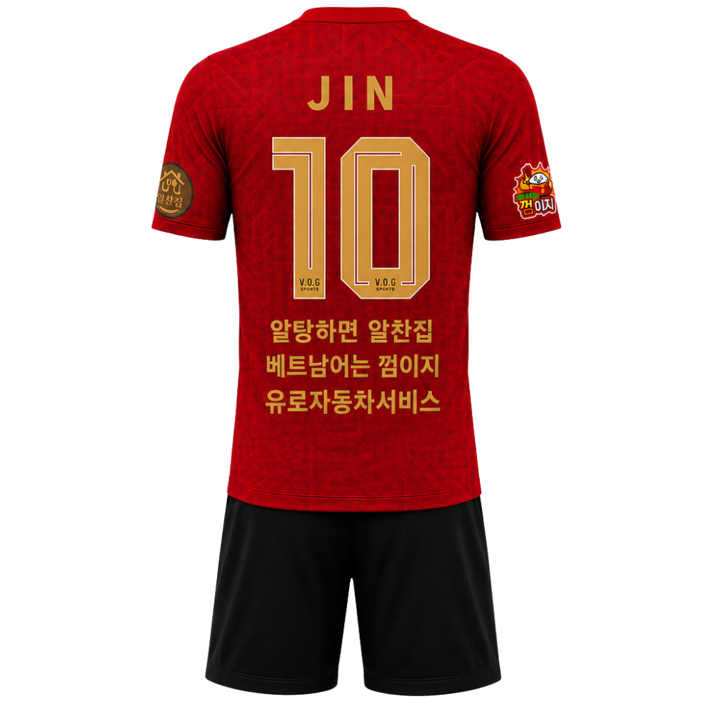 아남 FC 커스텀 유니폼(레드,블루)
