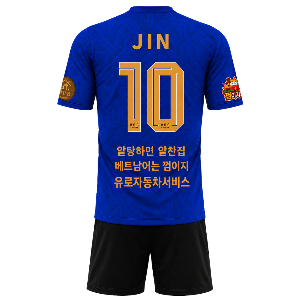 아남 FC 커스텀 유니폼(레드,블루)